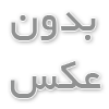 قیمت آلاچیق 